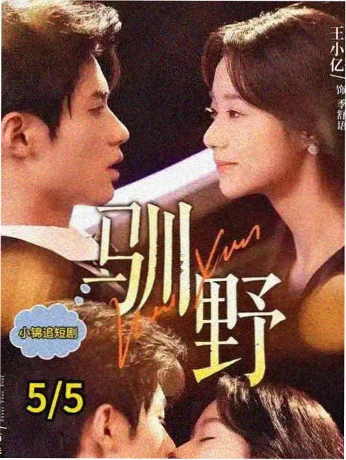 旧式浪漫经典重映